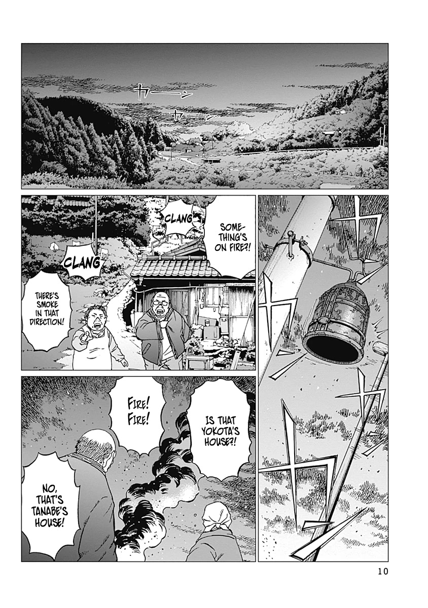 Noise (TSUTSUI Tetsuya) Chapter 17 page 8 - Chapter 17: Disappearance
