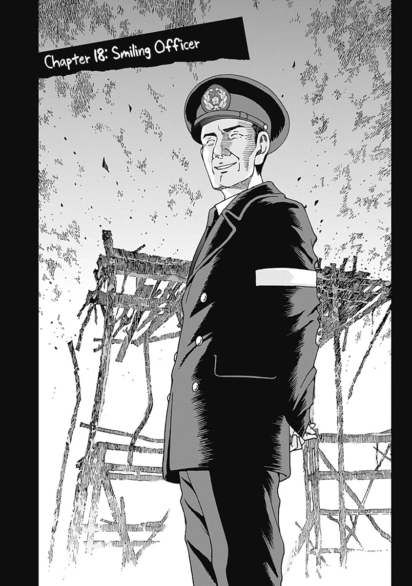Noise (TSUTSUI Tetsuya) Chapter 18 page 1 - Chapter 18: Smiling Officer