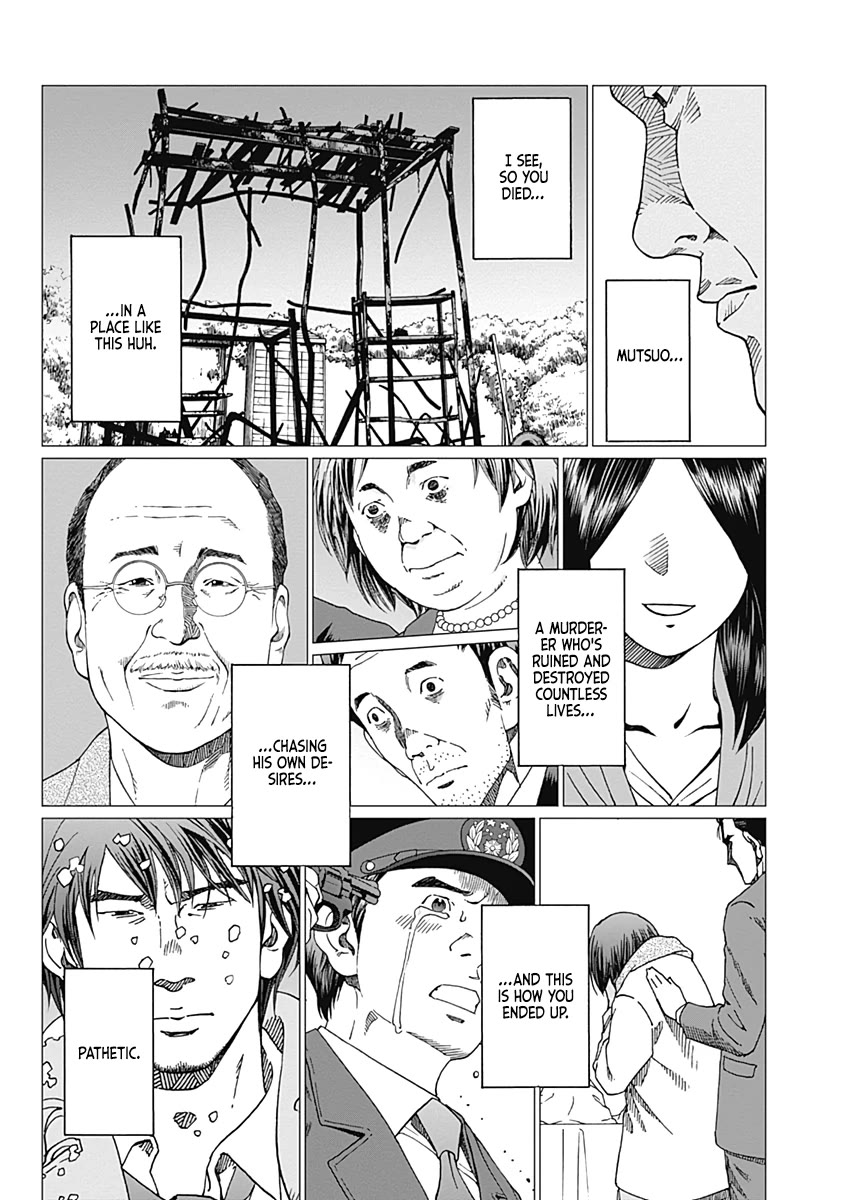 Noise (TSUTSUI Tetsuya) Chapter 18 page 10 - Chapter 18: Smiling Officer