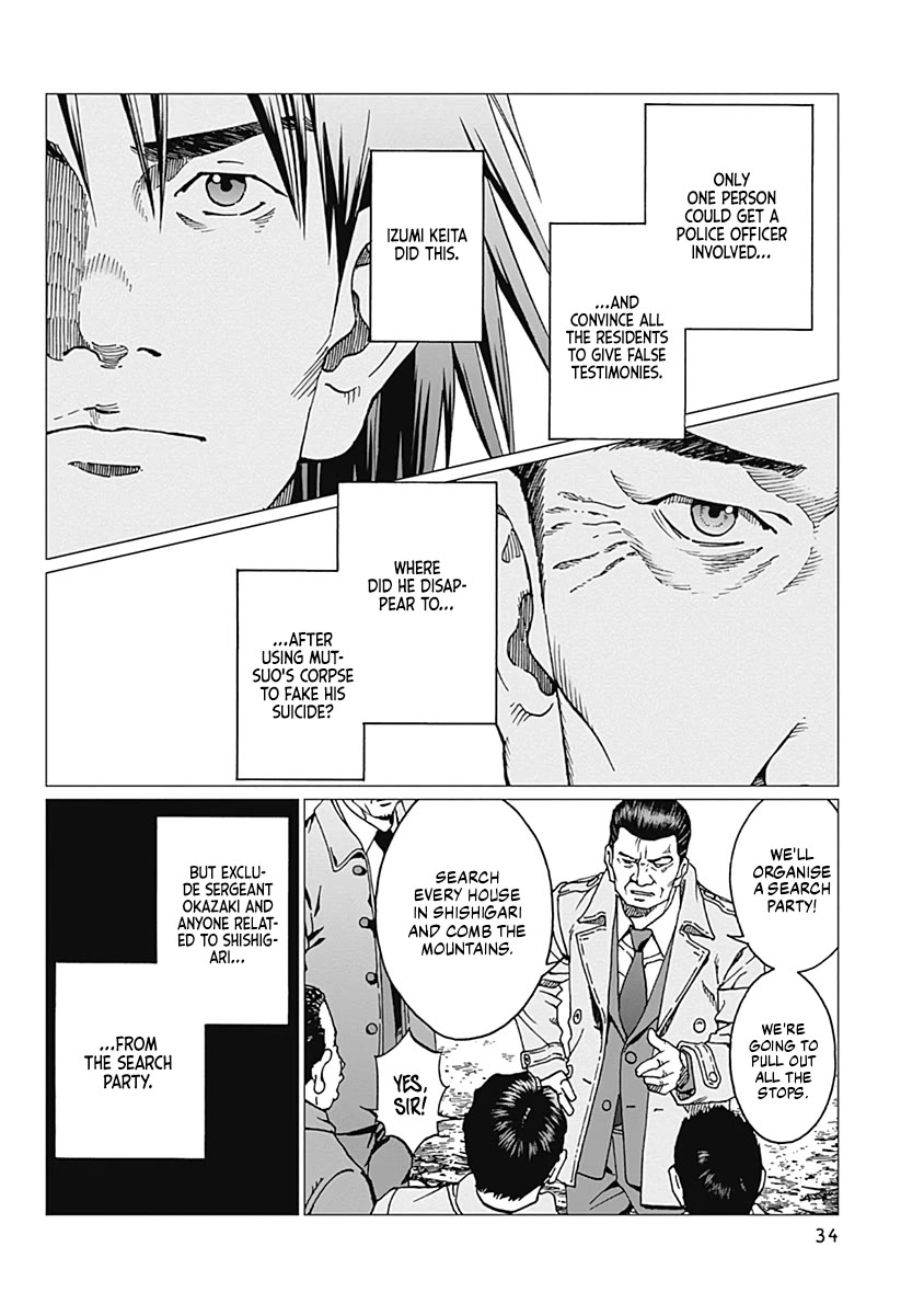 Noise (TSUTSUI Tetsuya) Chapter 18 page 12 - Chapter 18: Smiling Officer