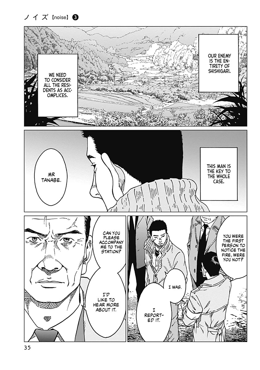 Noise (TSUTSUI Tetsuya) Chapter 18 page 13 - Chapter 18: Smiling Officer