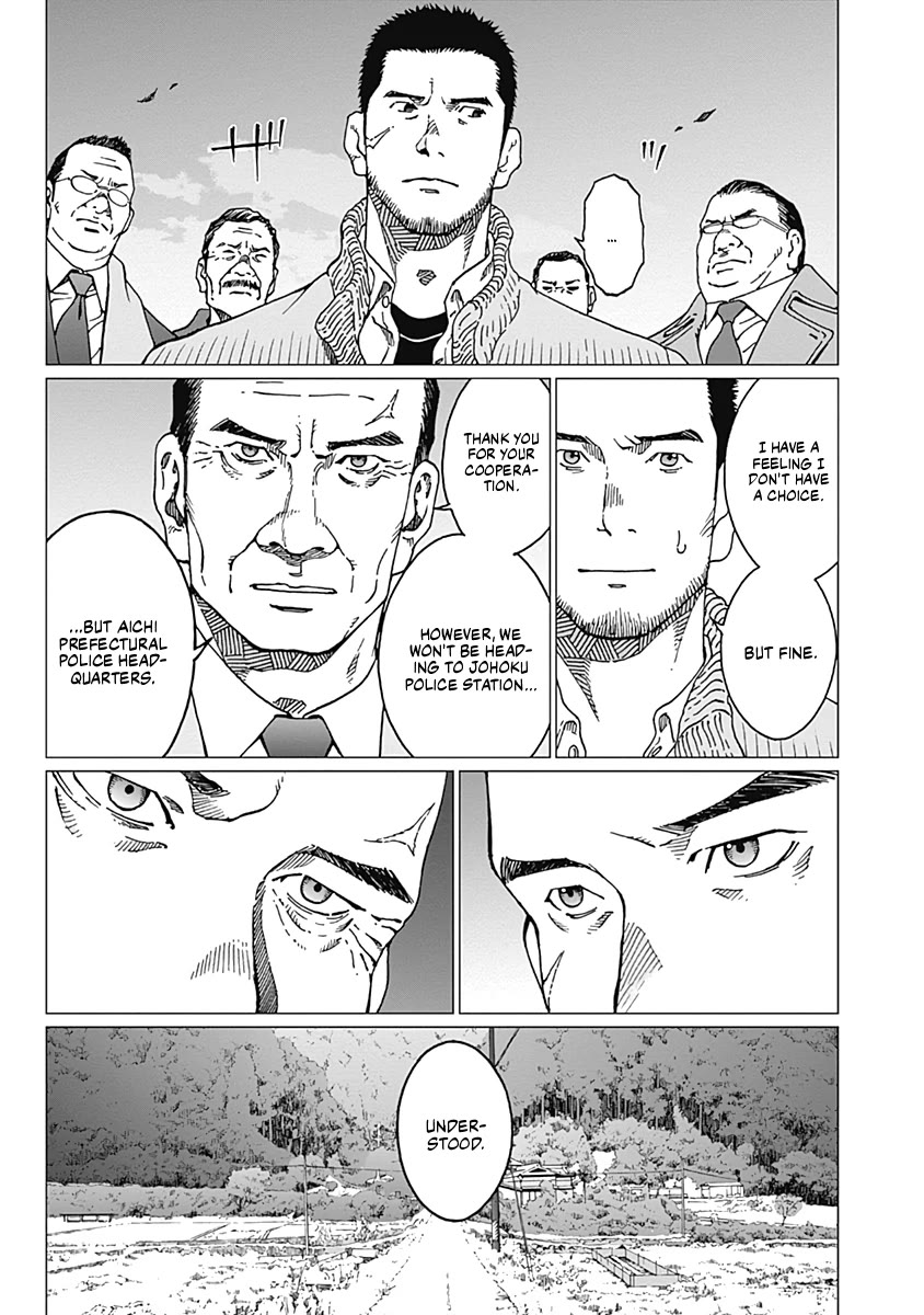 Noise (TSUTSUI Tetsuya) Chapter 18 page 14 - Chapter 18: Smiling Officer