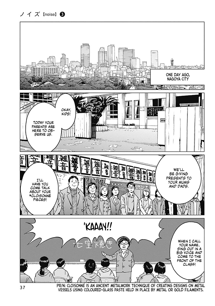 Noise (TSUTSUI Tetsuya) Chapter 18 page 15 - Chapter 18: Smiling Officer