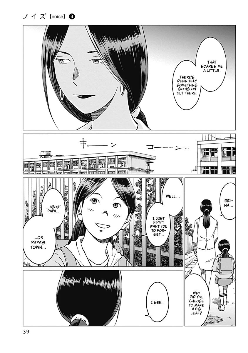 Noise (TSUTSUI Tetsuya) Chapter 18 page 17 - Chapter 18: Smiling Officer
