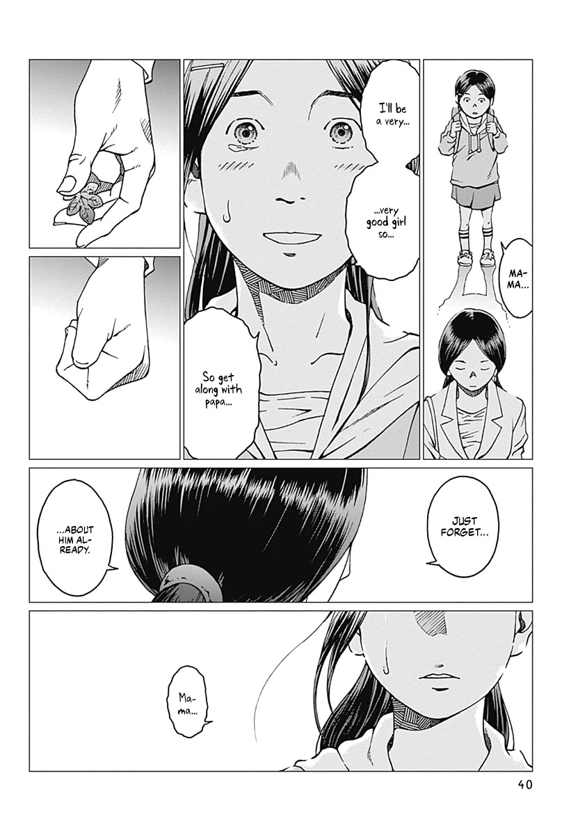 Noise (TSUTSUI Tetsuya) Chapter 18 page 18 - Chapter 18: Smiling Officer