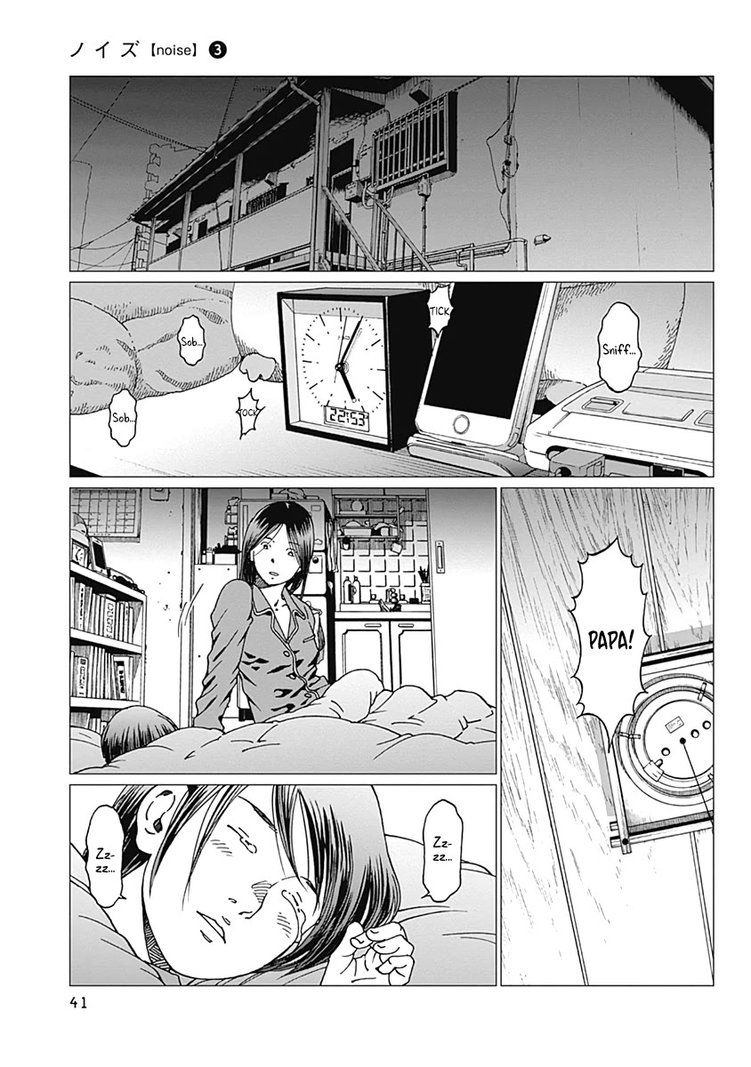 Noise (TSUTSUI Tetsuya) Chapter 18 page 19 - Chapter 18: Smiling Officer