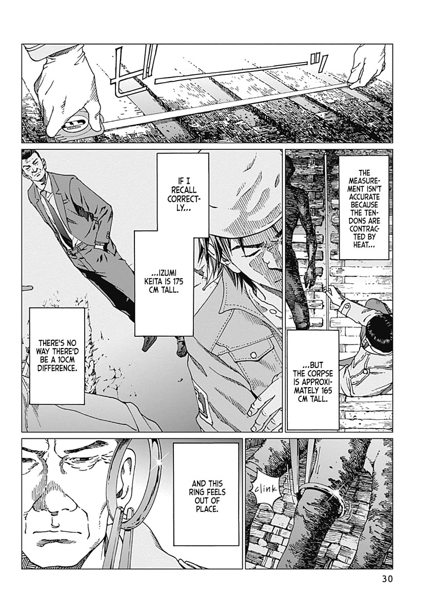 Noise (TSUTSUI Tetsuya) Chapter 18 page 8 - Chapter 18: Smiling Officer
