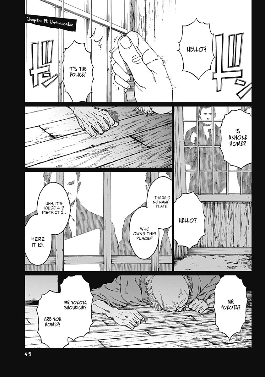 Noise (TSUTSUI Tetsuya) Chapter 19 page 1 - Chapter 19: Untraceable