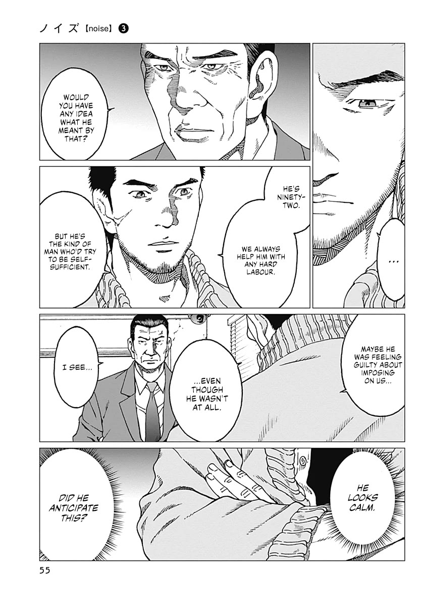 Noise (TSUTSUI Tetsuya) Chapter 19 page 11 - Chapter 19: Untraceable