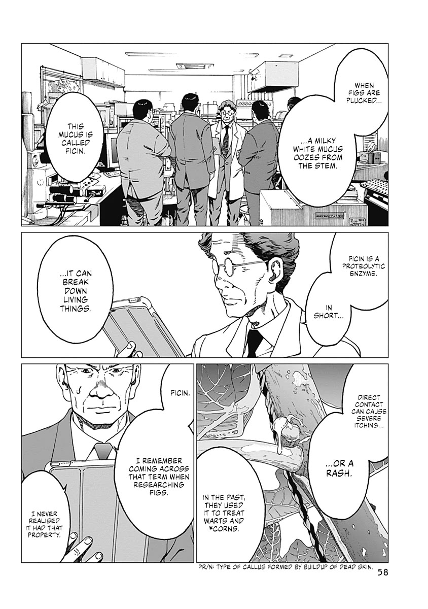 Noise (TSUTSUI Tetsuya) Chapter 19 page 14 - Chapter 19: Untraceable