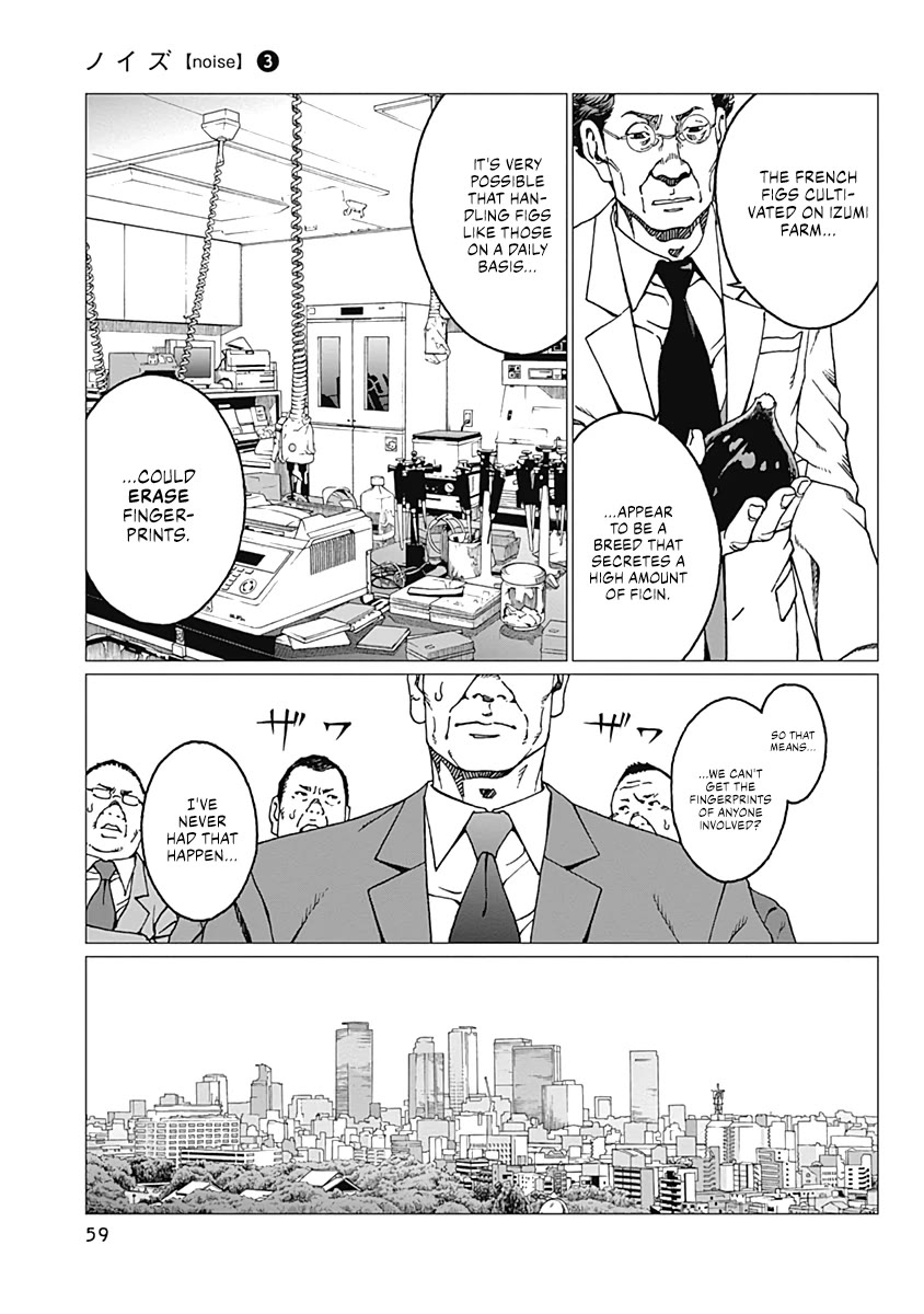 Noise (TSUTSUI Tetsuya) Chapter 19 page 15 - Chapter 19: Untraceable