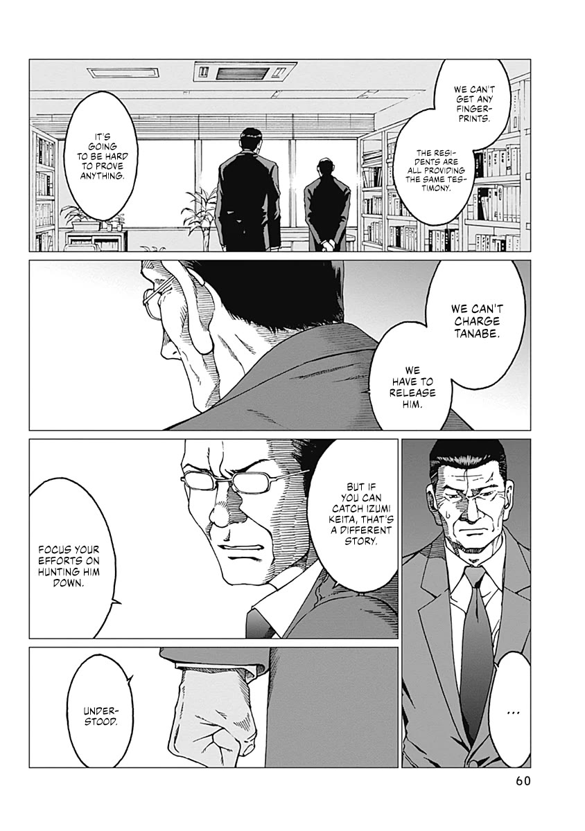 Noise (TSUTSUI Tetsuya) Chapter 19 page 16 - Chapter 19: Untraceable
