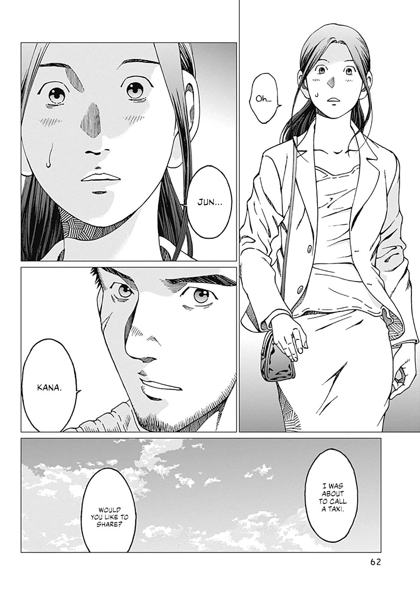 Noise (TSUTSUI Tetsuya) Chapter 19 page 18 - Chapter 19: Untraceable