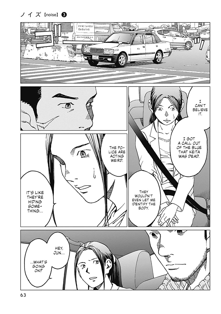 Noise (TSUTSUI Tetsuya) Chapter 19 page 19 - Chapter 19: Untraceable