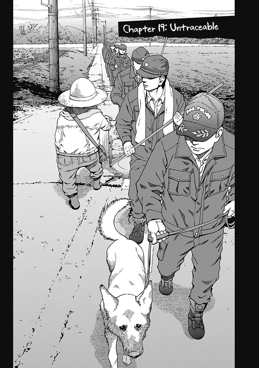 Noise (TSUTSUI Tetsuya) Chapter 19 page 2 - Chapter 19: Untraceable