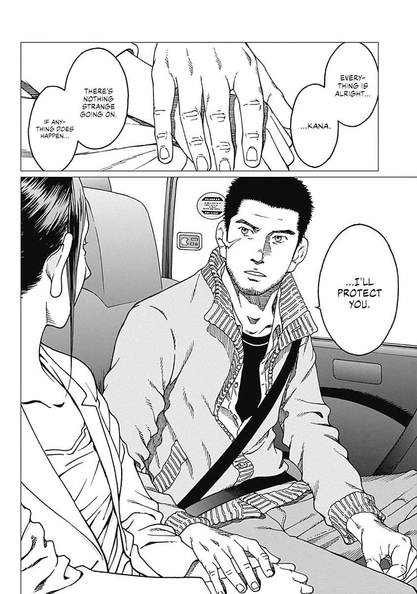 Noise (TSUTSUI Tetsuya) Chapter 19 page 20 - Chapter 19: Untraceable