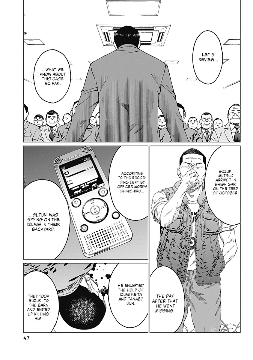 Noise (TSUTSUI Tetsuya) Chapter 19 page 3 - Chapter 19: Untraceable