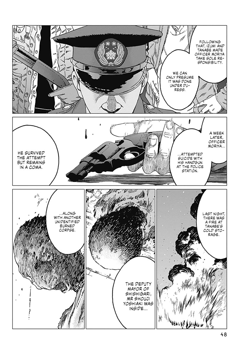 Noise (TSUTSUI Tetsuya) Chapter 19 page 4 - Chapter 19: Untraceable