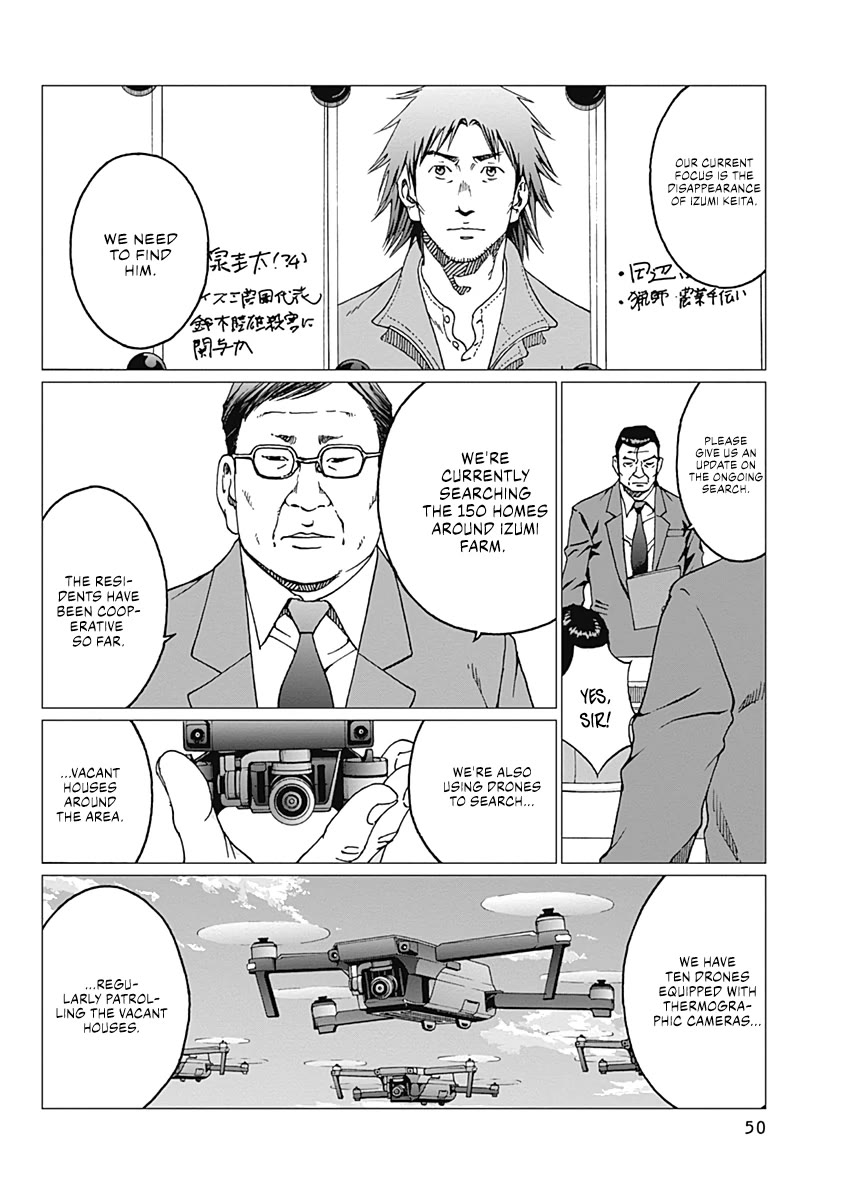 Noise (TSUTSUI Tetsuya) Chapter 19 page 6 - Chapter 19: Untraceable