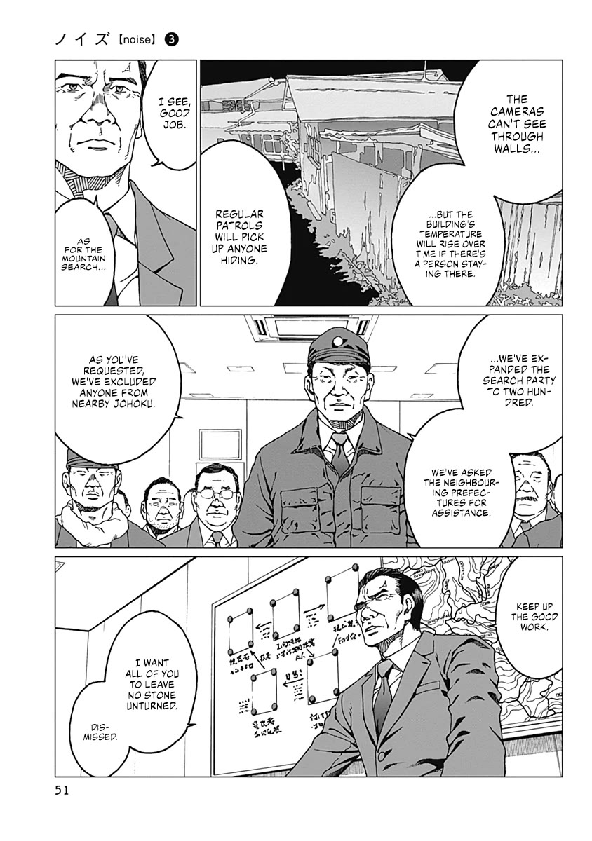 Noise (TSUTSUI Tetsuya) Chapter 19 page 7 - Chapter 19: Untraceable