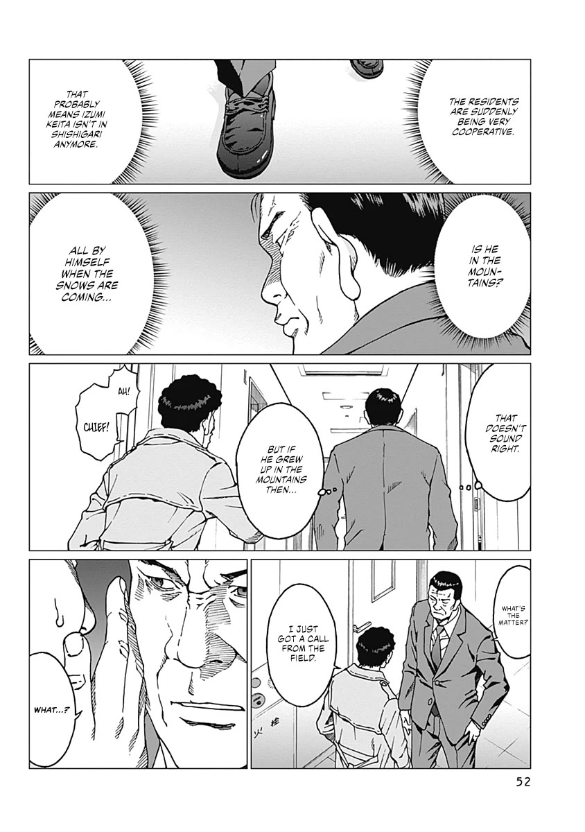 Noise (TSUTSUI Tetsuya) Chapter 19 page 8 - Chapter 19: Untraceable