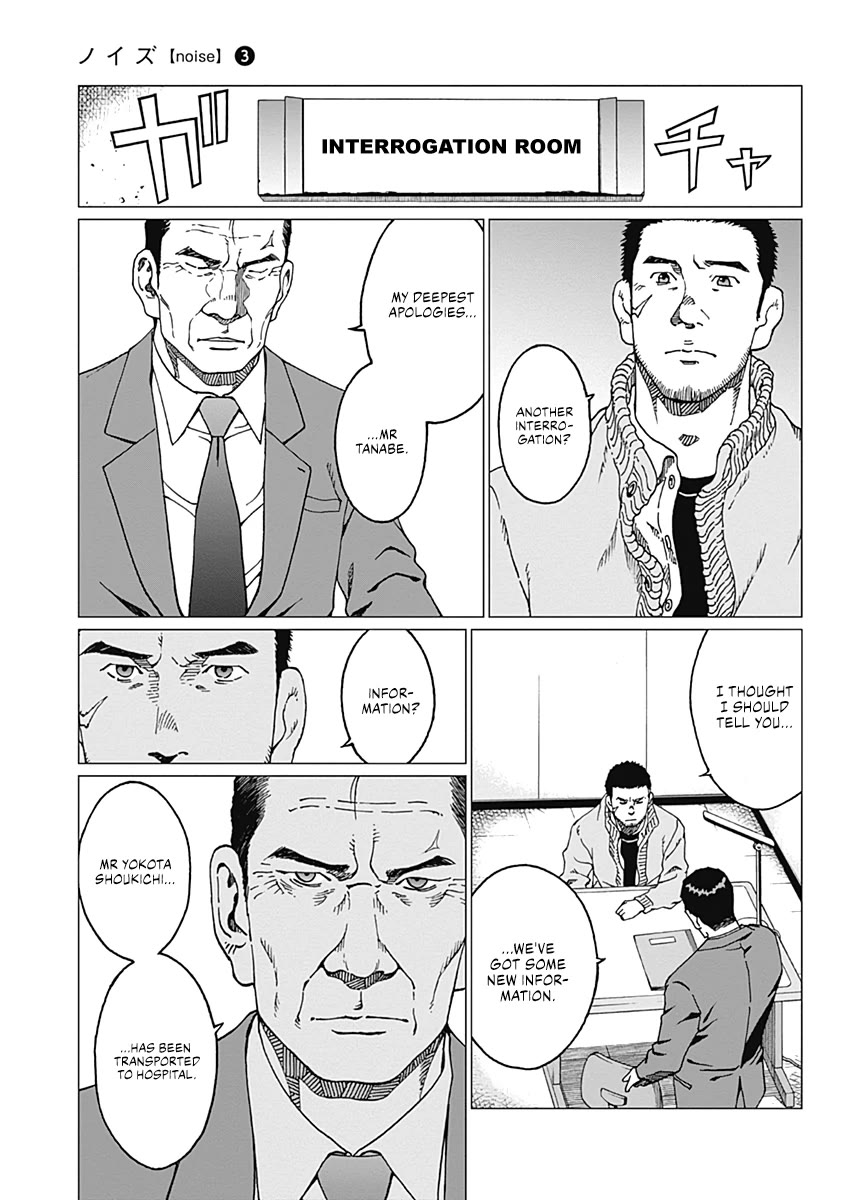 Noise (TSUTSUI Tetsuya) Chapter 19 page 9 - Chapter 19: Untraceable