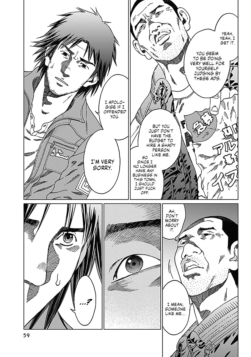 Noise (TSUTSUI Tetsuya) Chapter 2 page 14 - Chapter 2: Pursuit