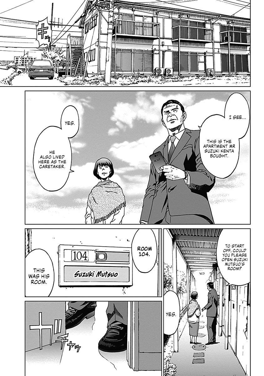 Noise (TSUTSUI Tetsuya) Chapter 2 page 16 - Chapter 2: Pursuit