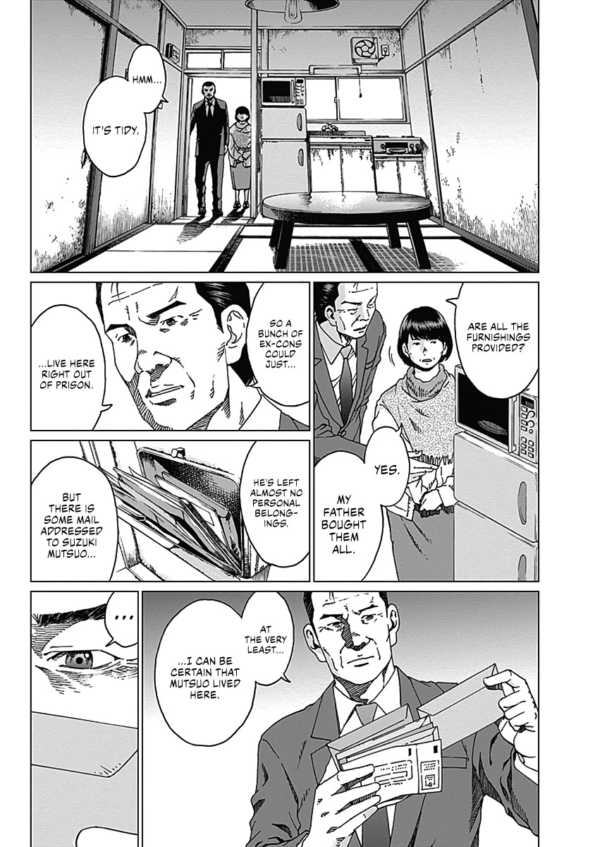 Noise (TSUTSUI Tetsuya) Chapter 2 page 17 - Chapter 2: Pursuit