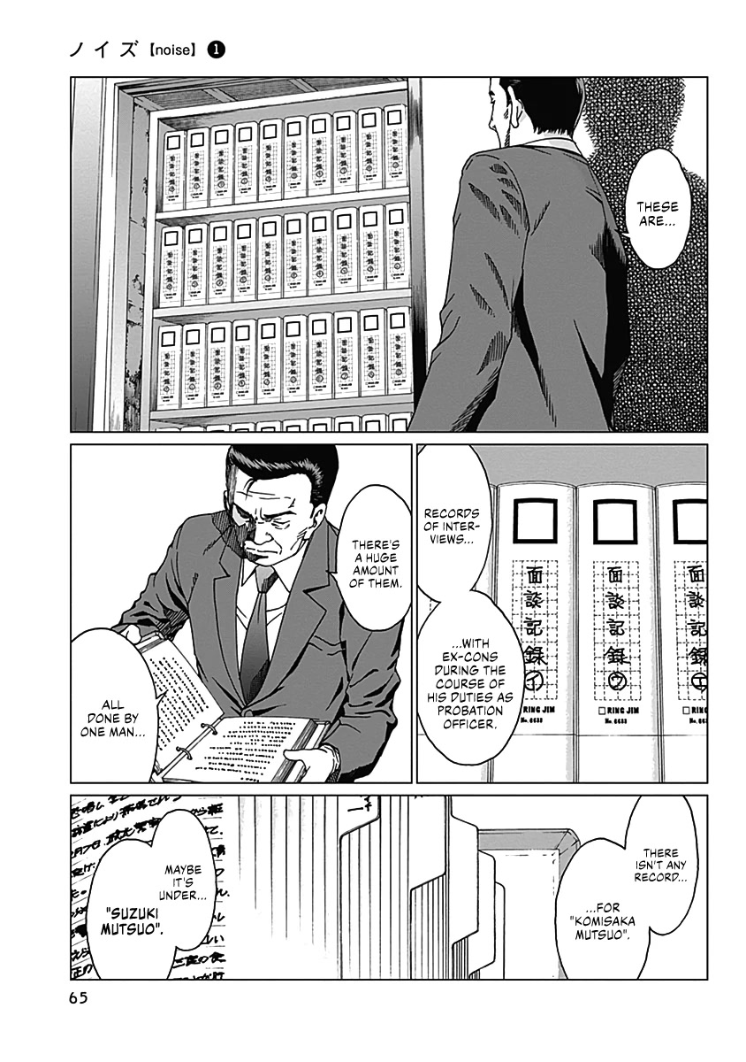 Noise (TSUTSUI Tetsuya) Chapter 2 page 20 - Chapter 2: Pursuit
