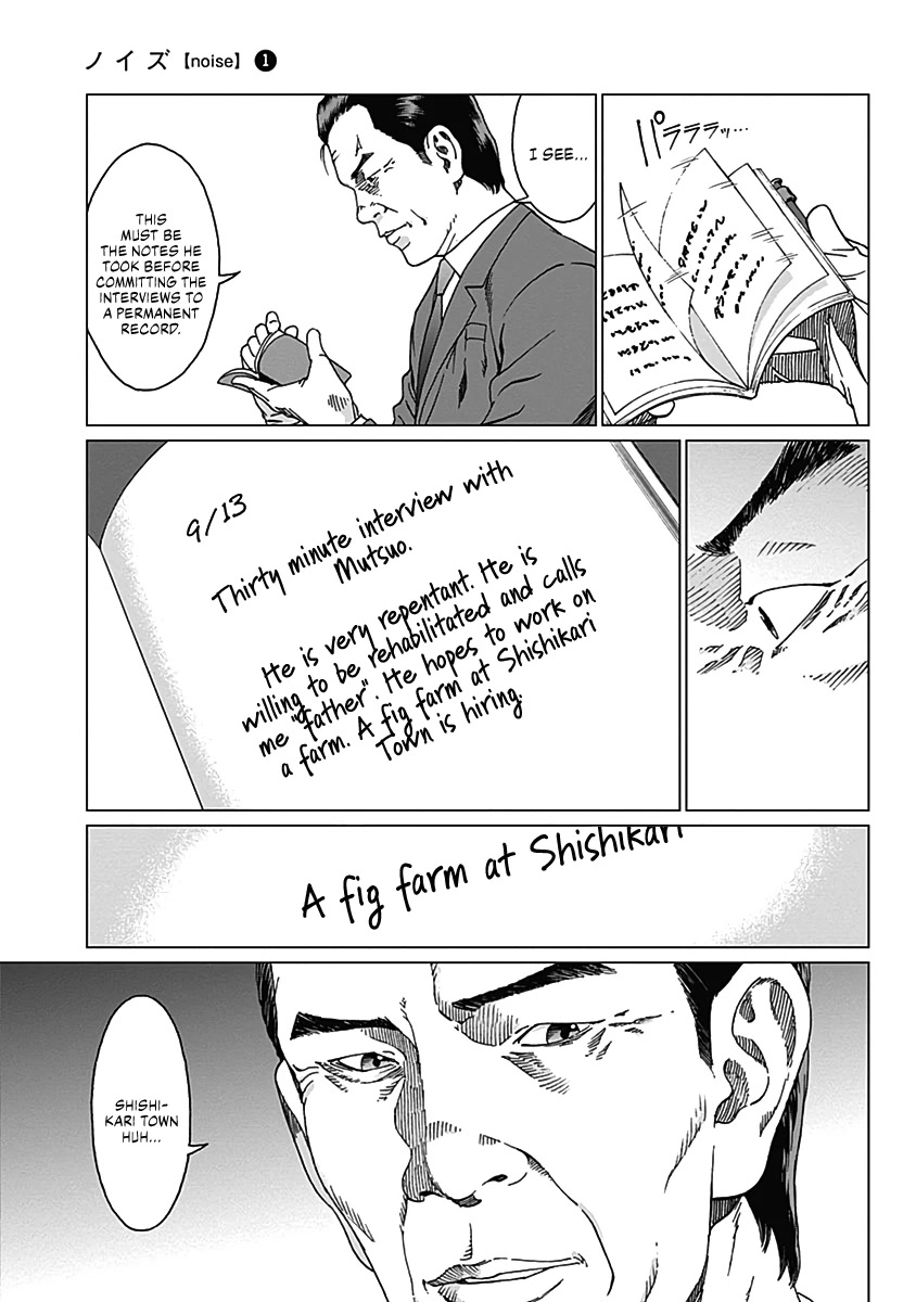 Noise (TSUTSUI Tetsuya) Chapter 2 page 22 - Chapter 2: Pursuit