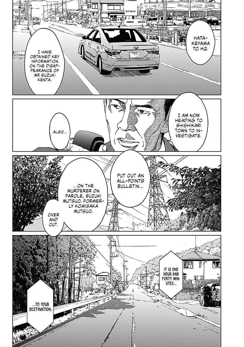 Noise (TSUTSUI Tetsuya) Chapter 2 page 23 - Chapter 2: Pursuit