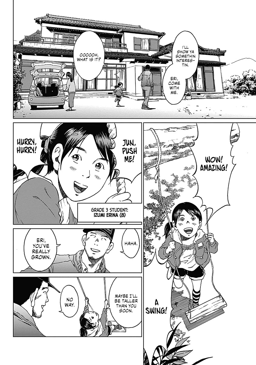 Noise (TSUTSUI Tetsuya) Chapter 2 page 3 - Chapter 2: Pursuit