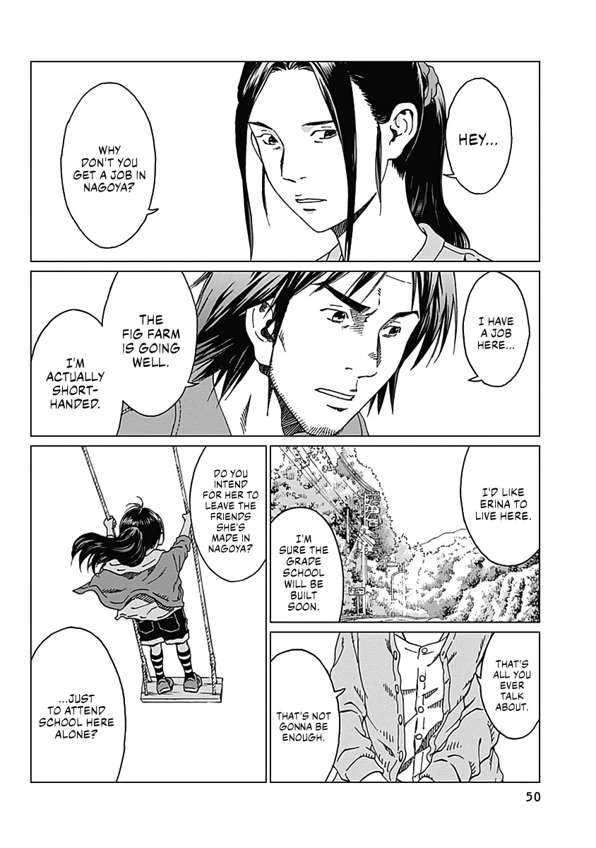 Noise (TSUTSUI Tetsuya) Chapter 2 page 5 - Chapter 2: Pursuit