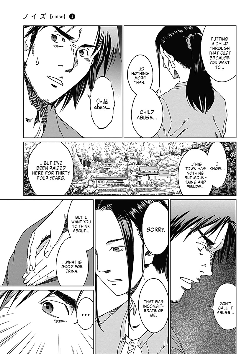 Noise (TSUTSUI Tetsuya) Chapter 2 page 6 - Chapter 2: Pursuit
