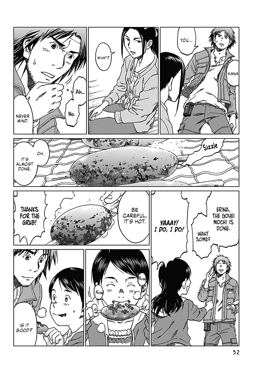 Noise (TSUTSUI Tetsuya) Chapter 2 page 7 - Chapter 2: Pursuit