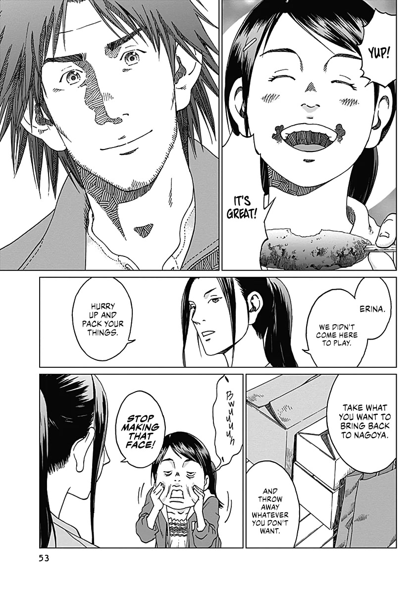 Noise (TSUTSUI Tetsuya) Chapter 2 page 8 - Chapter 2: Pursuit