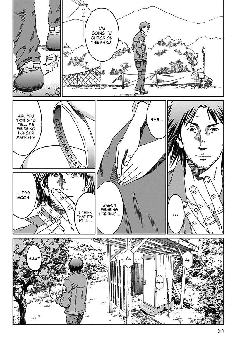 Noise (TSUTSUI Tetsuya) Chapter 2 page 9 - Chapter 2: Pursuit