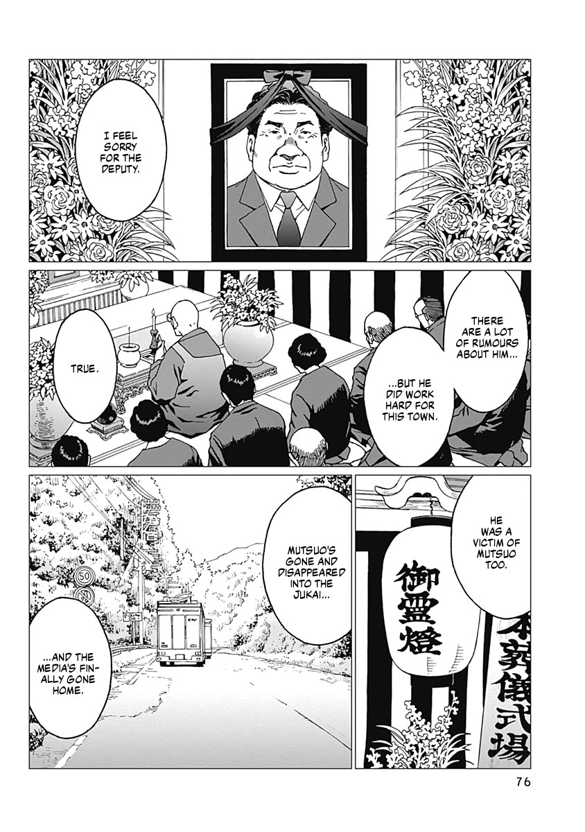 Noise (TSUTSUI Tetsuya) Chapter 20 page 10 - Chapter 20: Jogging Memories