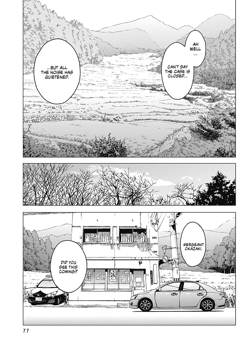Noise (TSUTSUI Tetsuya) Chapter 20 page 11 - Chapter 20: Jogging Memories