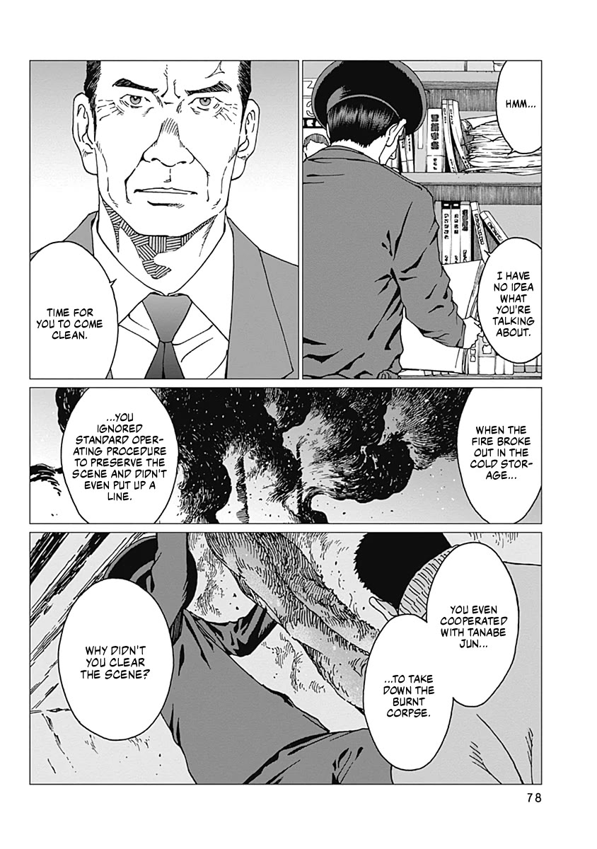 Noise (TSUTSUI Tetsuya) Chapter 20 page 12 - Chapter 20: Jogging Memories