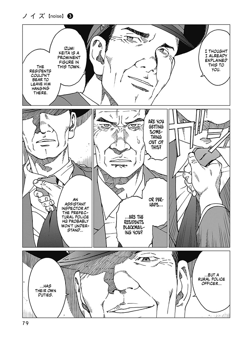 Noise (TSUTSUI Tetsuya) Chapter 20 page 13 - Chapter 20: Jogging Memories