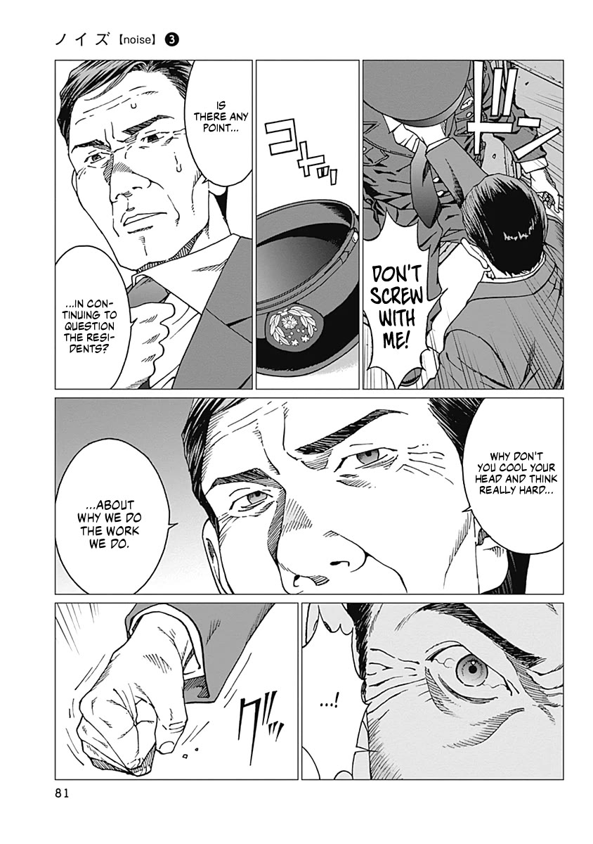 Noise (TSUTSUI Tetsuya) Chapter 20 page 15 - Chapter 20: Jogging Memories