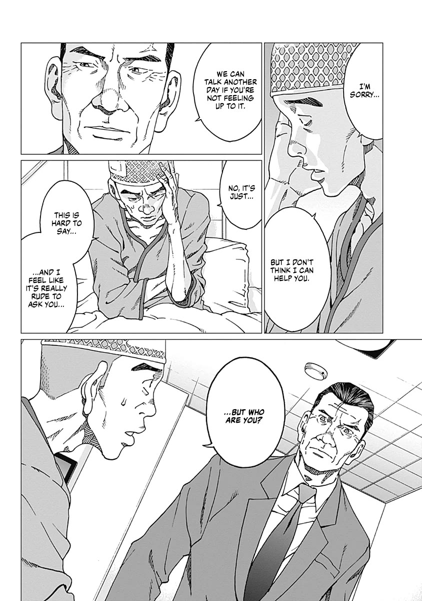 Noise (TSUTSUI Tetsuya) Chapter 20 page 20 - Chapter 20: Jogging Memories