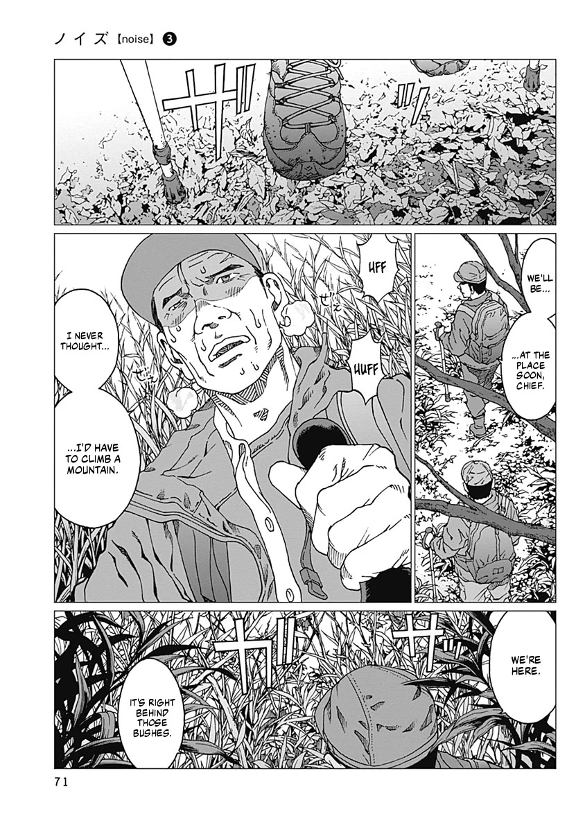 Noise (TSUTSUI Tetsuya) Chapter 20 page 5 - Chapter 20: Jogging Memories