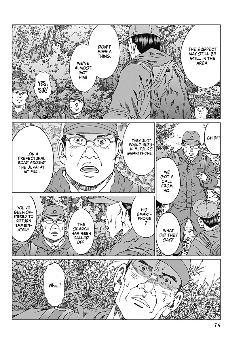 Noise (TSUTSUI Tetsuya) Chapter 20 page 8 - Chapter 20: Jogging Memories