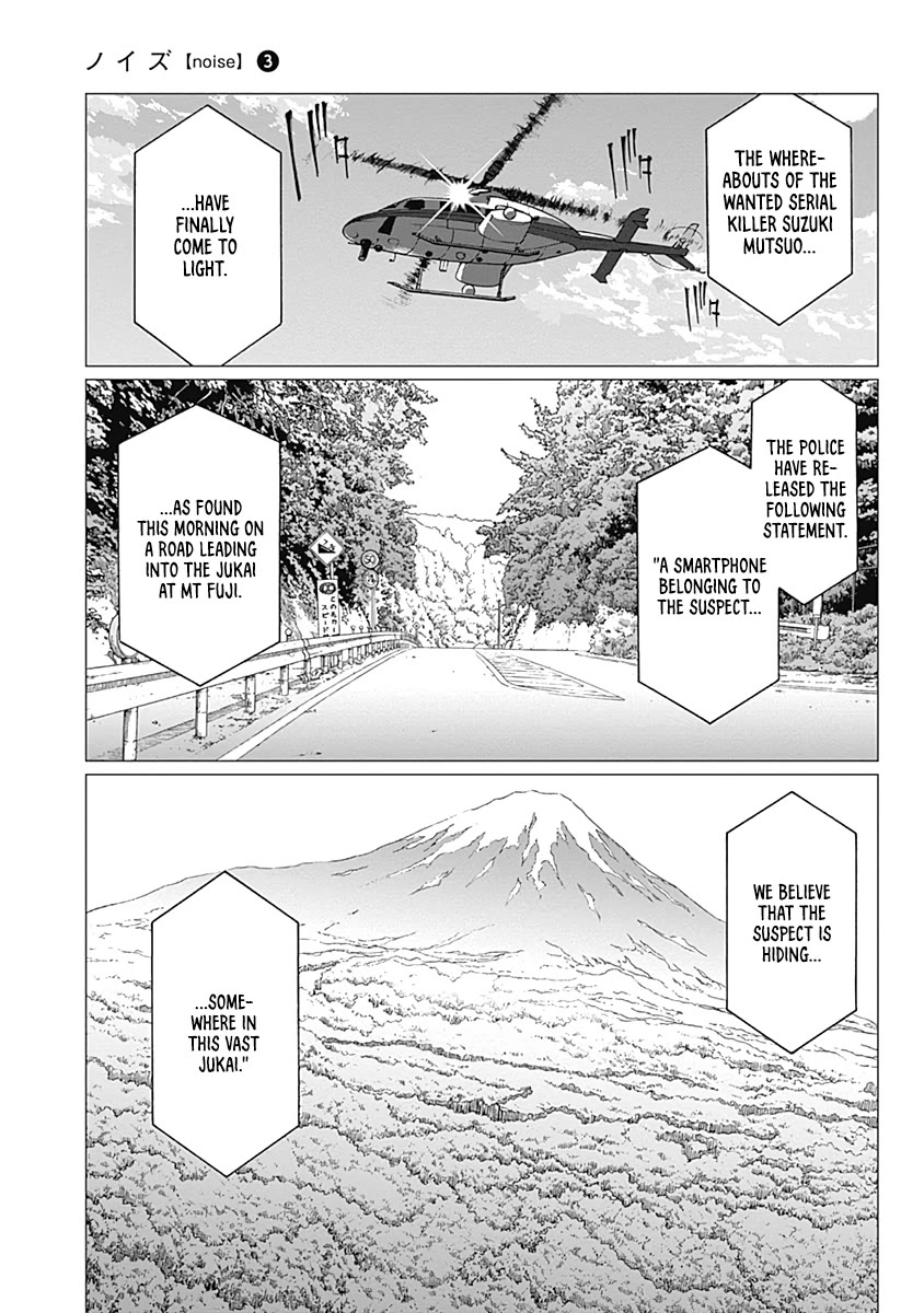 Noise (TSUTSUI Tetsuya) Chapter 20 page 9 - Chapter 20: Jogging Memories