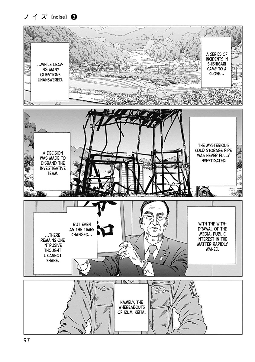 Noise (TSUTSUI Tetsuya) Chapter 21 page 11 - Chapter 21: Playing House
