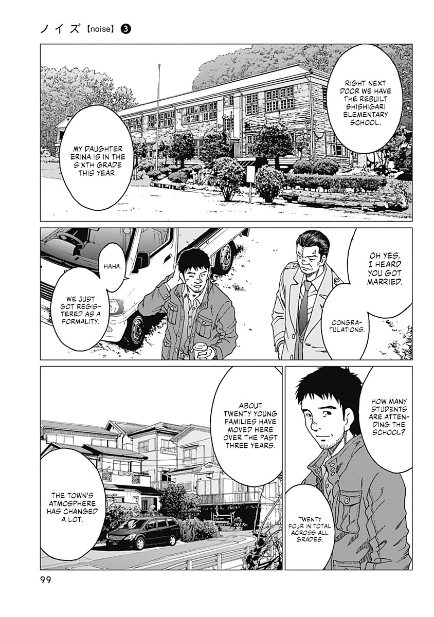 Noise (TSUTSUI Tetsuya) Chapter 21 page 13 - Chapter 21: Playing House