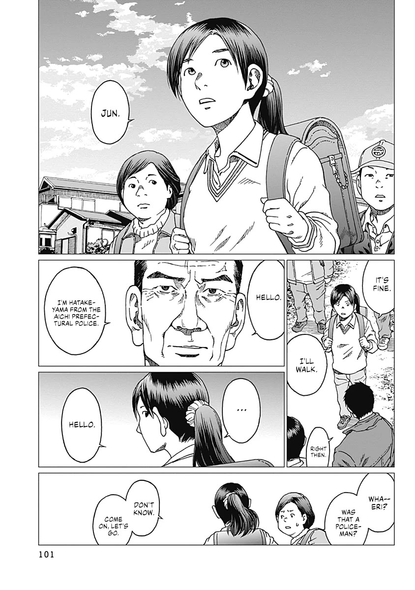 Noise (TSUTSUI Tetsuya) Chapter 21 page 15 - Chapter 21: Playing House